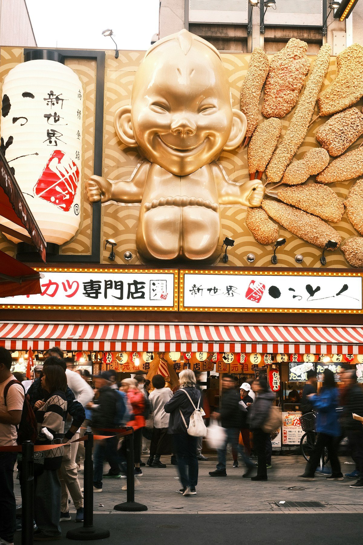 Osaka, Japan