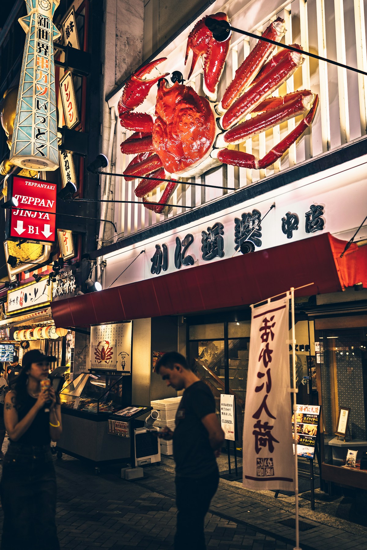 Osaka street food stalls at night — the heart of Japan's food capital